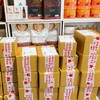 เป่าปี่ shop