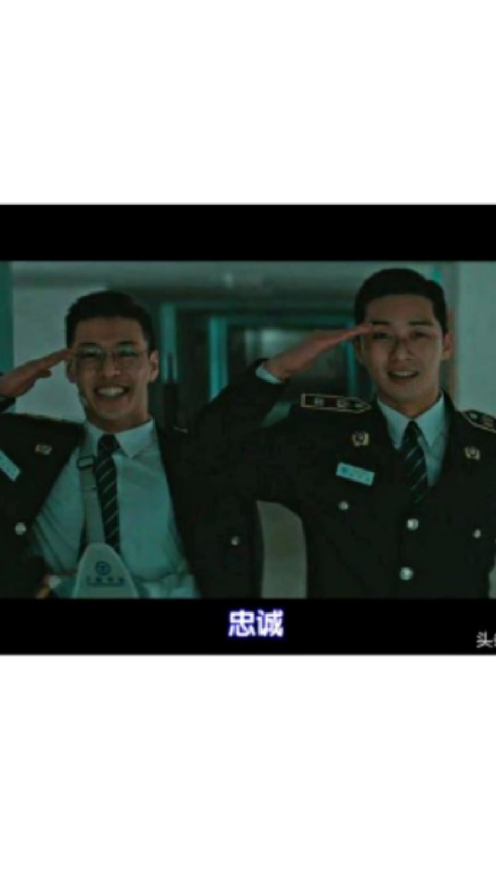 聖欣轟渣聯盟