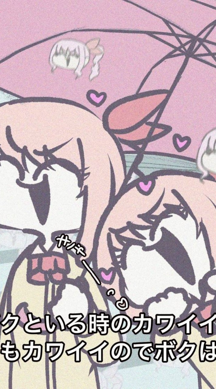 怠惰すぎる管理人の ~ ⁉️ 全緩🦆🦆 😚︎‪💕︎