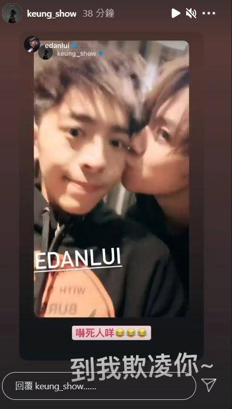 姜濤突襲Edan兼主動送吻：到我欺凌你 | 明報 | LINE TODAY