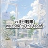 𝕐𝕏.蛋仔戰隊