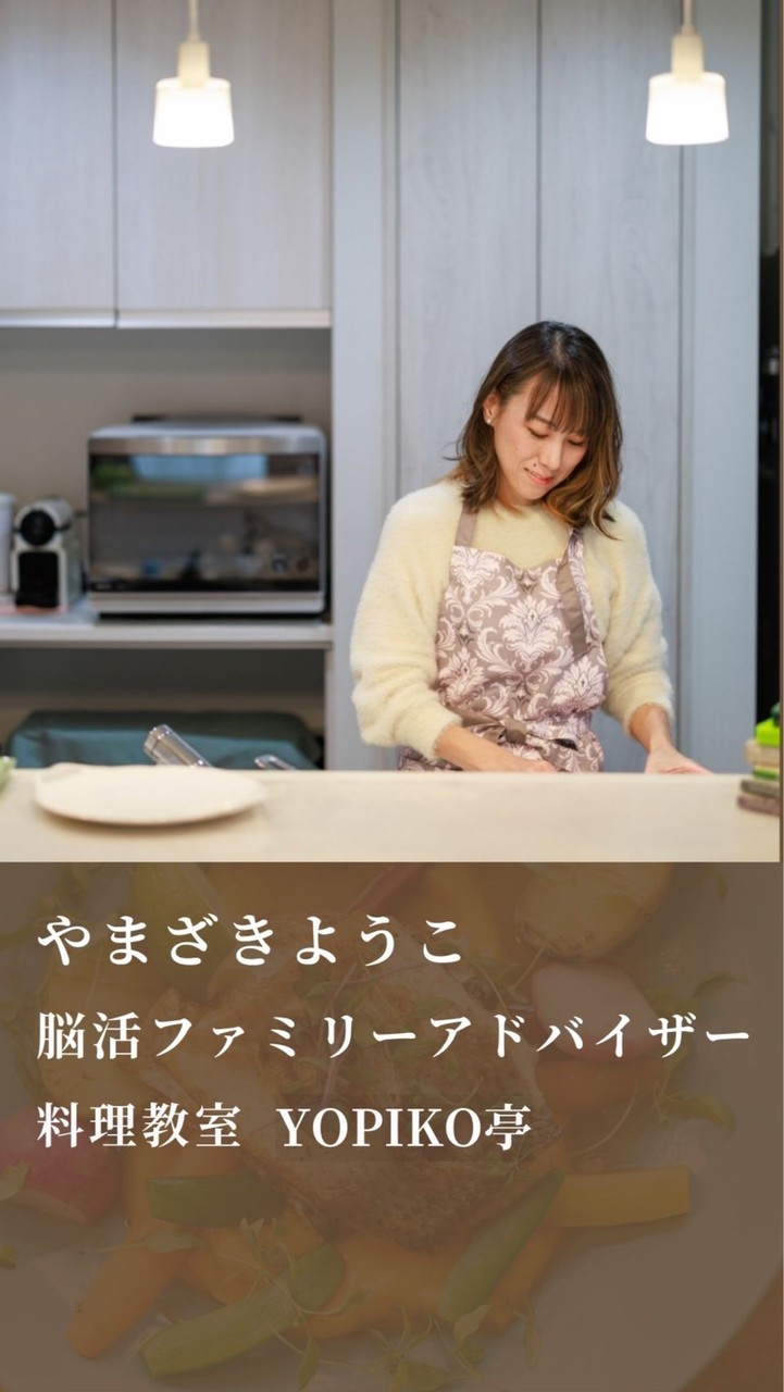 脳活習慣21日間チャレンジ