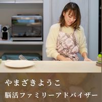 脳活習慣21日間チャレンジ