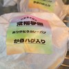 ハゲ山ハゲ蔵さん　with 探究サークル