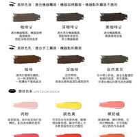 甜睫暢貨中心：紋綉、美睫材料、技術交流