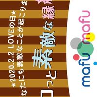 チョコっと素敵な縁結び