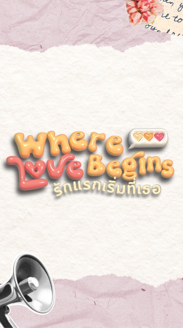 Where Love Begins Concert
