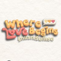 Where Love Begins Concert