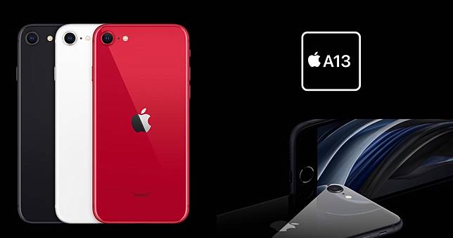 史上最便宜的iphone上市 Iphone Se第2代 5大亮點 馬上推坑 4樣隱藏新品也絕不能錯過 Bella儂儂 Line Today