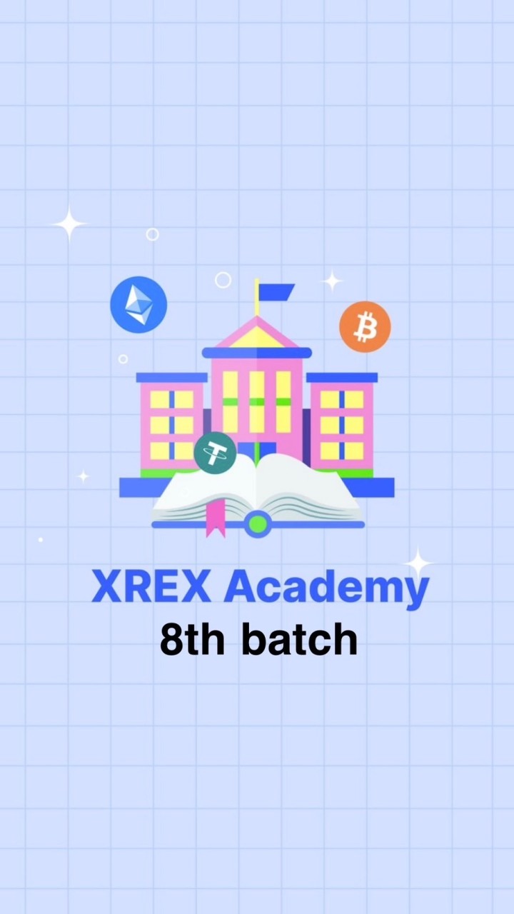 第八屆 XREX Academy