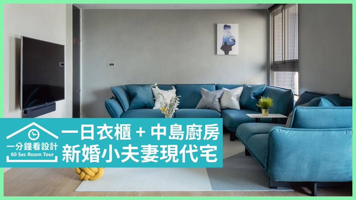 格局再優化 35坪現代風 寬敞餐廚區x多功能書房 一天從咖啡 書香開始 設計家影音 Line Today