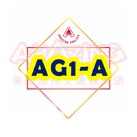 艾美森🇺🇸AG1-A(班群）