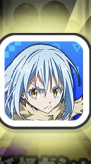ぷにぷにみんなで攻略しよう！
