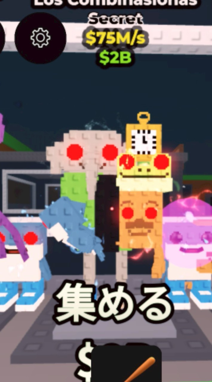 ブレインロットを盗む　初心者大歓迎