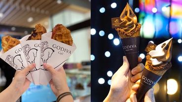 「亞洲第一家GODIVA Café在台北遠百信義！」獨家現烤巧克力可芙、比利時鬆餅！還有俏皮棒棒糖～七大限定必吃請收！