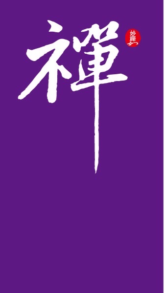 藥膳課程