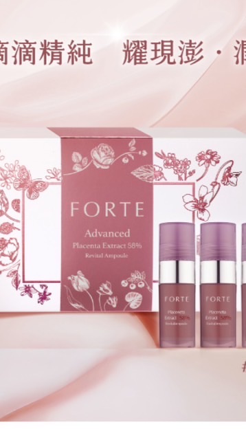 Forte南亞科門市