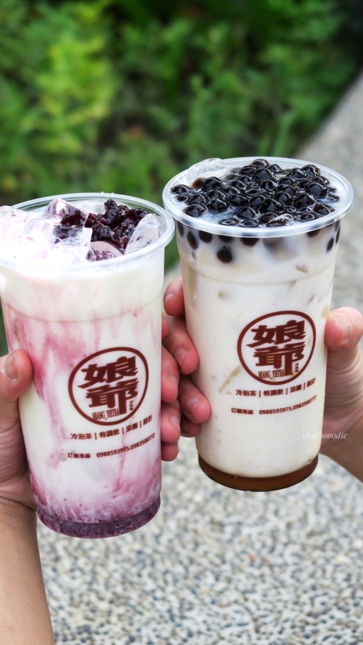 🅽🆈🆃 娘爺手工冷泡茶🌱 ❙ 台南市東區