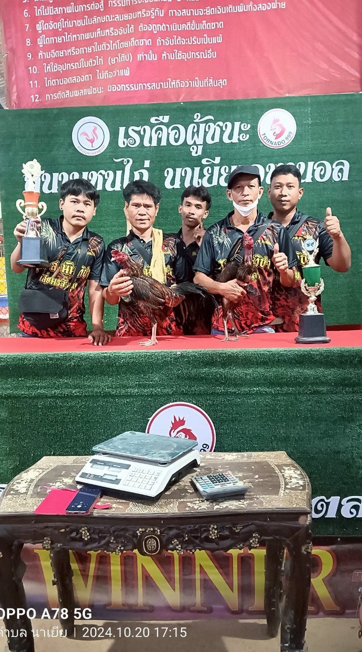 ส นันทิชาฟาร์ม