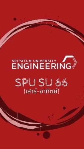 66 Engineer S-U