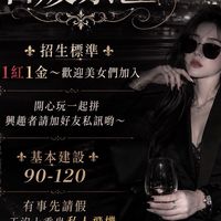 織夢花園🌸 *¨名媛禁區*:·. 🌸商會