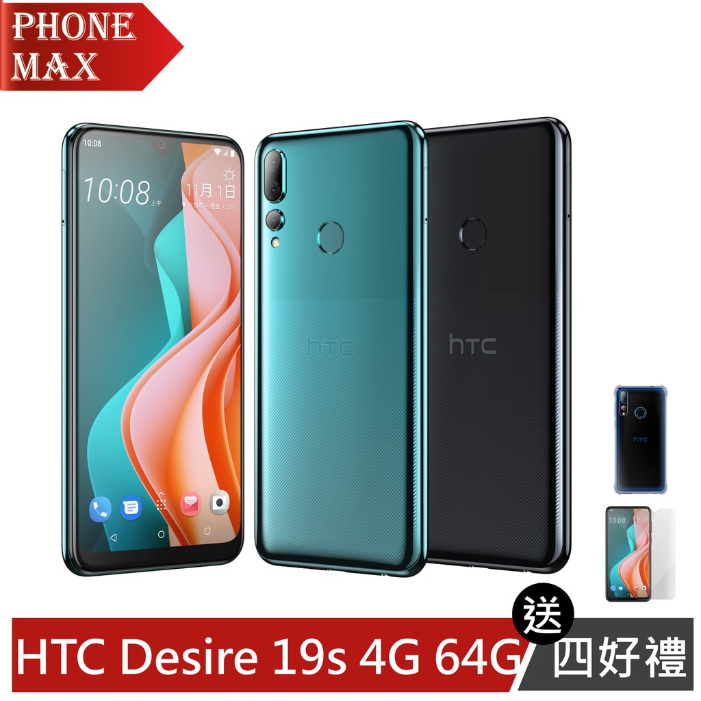 2光圈計時器最長10秒臉部偵測 / 自動 HDR即時人像美肌模式 / Pro 手動模式Full HD 1080 影片錄製影像照片 (同時錄製並拍攝相片) / AR貼圖前相機 :1600萬畫素 / 固定