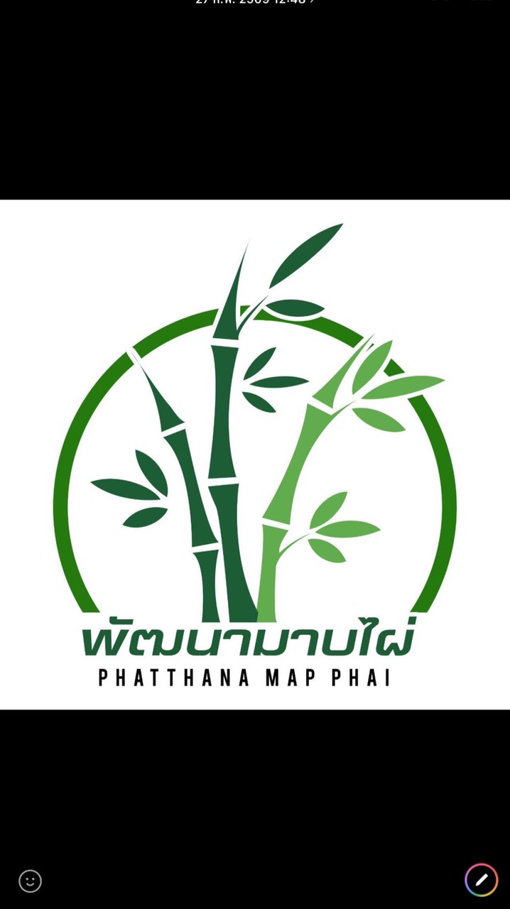 ชาวบ้านหมู่ 5 ตำบลมาบไผ่