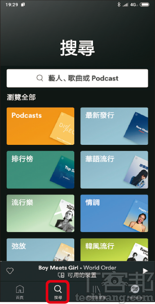 Spotify推出免費服務了，給新手的8個讓Spotify更便利的小技巧