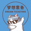 𝐃𝐫𝐞𝐚𝐦夢想🌻票務｜劉宇寧追星報價群🎶實現妳看見夢想的票