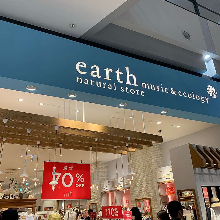 Earth Music Ecology イオンモール四條畷店 砂 忍ヶ丘駅 アパレルショップ By Line Conomi