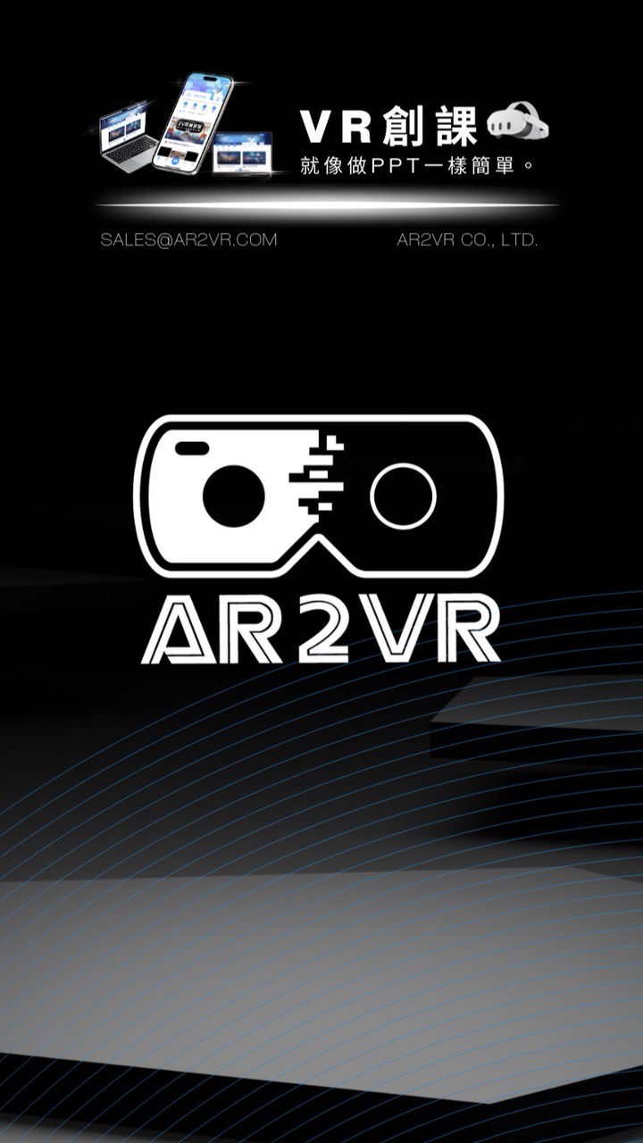 AR2VR｜AIXR 創作生態圈 x 交流 x 資源中心｜