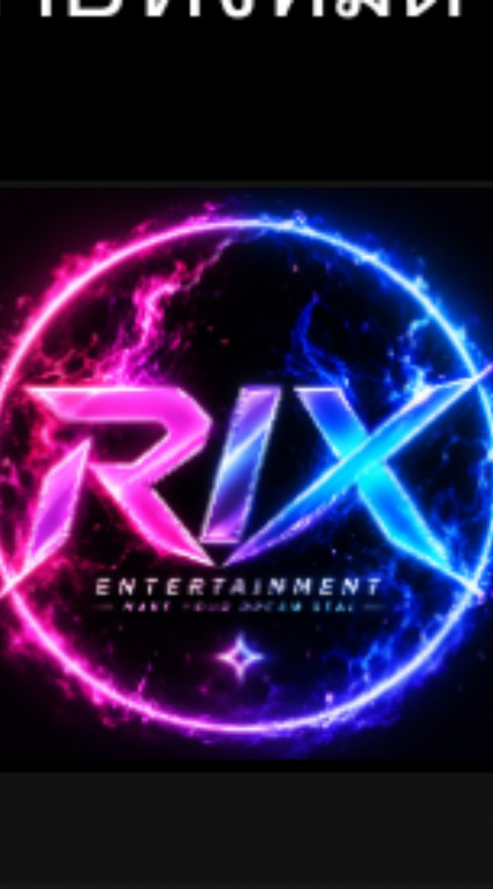 RIXVERSE