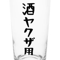 関西☆きっとどこかで誰かが呑んでいる🍺大阪