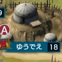 日米同盟(キングダム覇道)