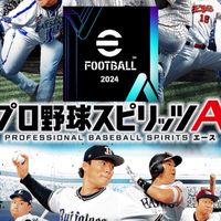 イーフトもプロスピもやってますの会