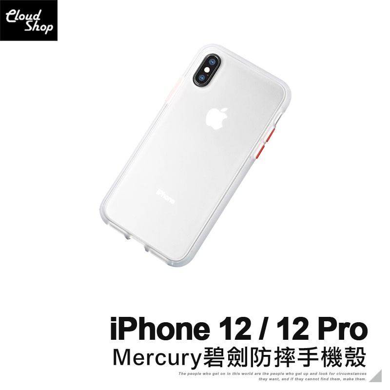 ಇ 殼老爹 CloudShop 用心讓你逛起來更好逛 ಇ↬更多Apple iPhone 12 6.1吋配件請點選#cloudiPhone12全部商品#cloudiPhone12手機殼↬更多Apple 