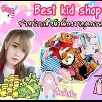 เสื้อผ้าเด็กBest kids shop