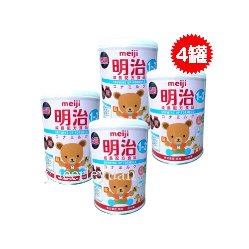 本週下殺 MEIJI 金選明治成長奶粉3號850g【4罐】【悅兒園婦幼生活館】
