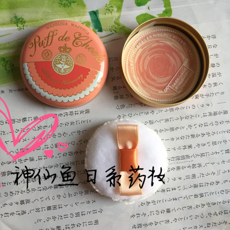 現貨日本購買 資生堂MJ戀愛魔鏡馬卡龍粉嫩魔法雪花糖腮紅 含粉撲