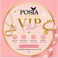 Posia VIP Club