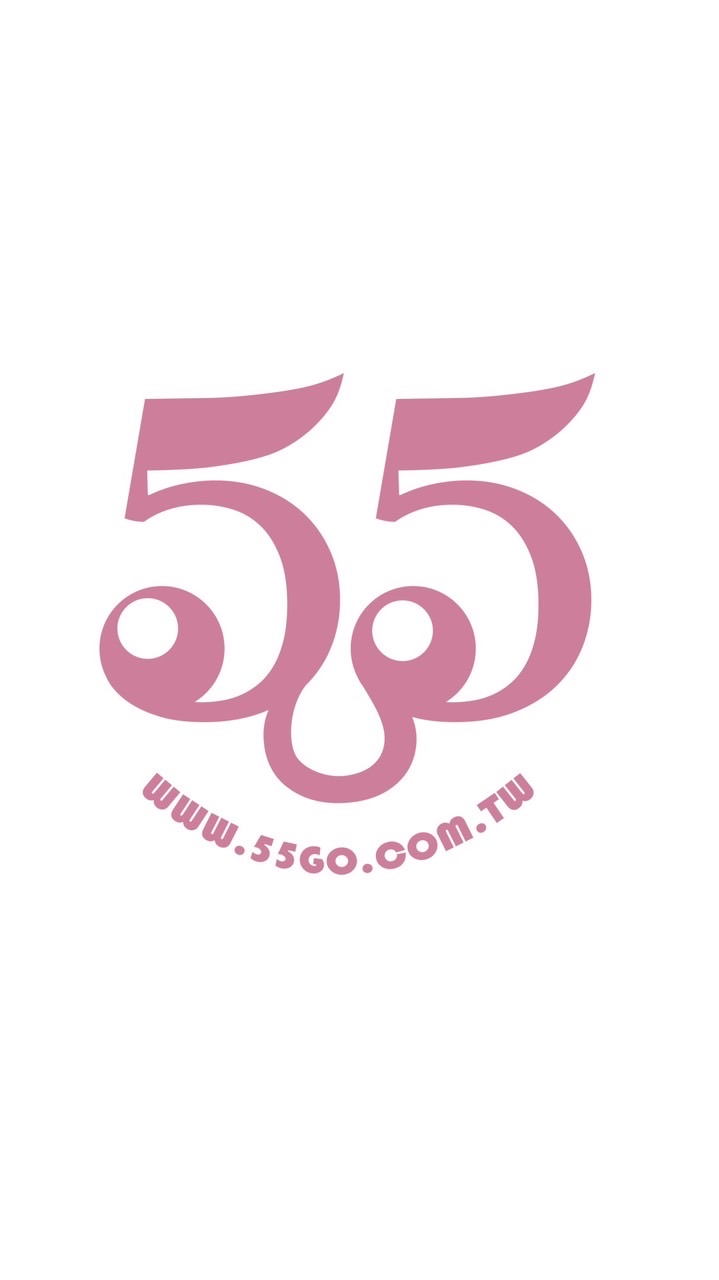 55GO生活好好購X美安（最高回饋17.6%IBV