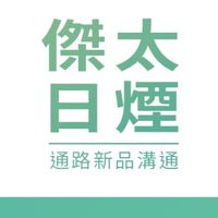 傑太小江汐止小7聯絡處