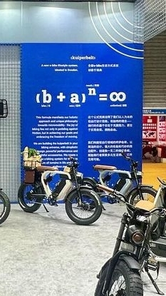 Ebike E-bike E-bicycle motor จักรยานไฟฟ้า จักรยาน