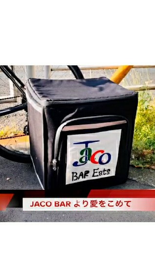 JACOBARより愛をこめて❤️のオープンチャット