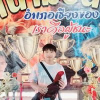 เพชร.จริงใจฟาร์..
