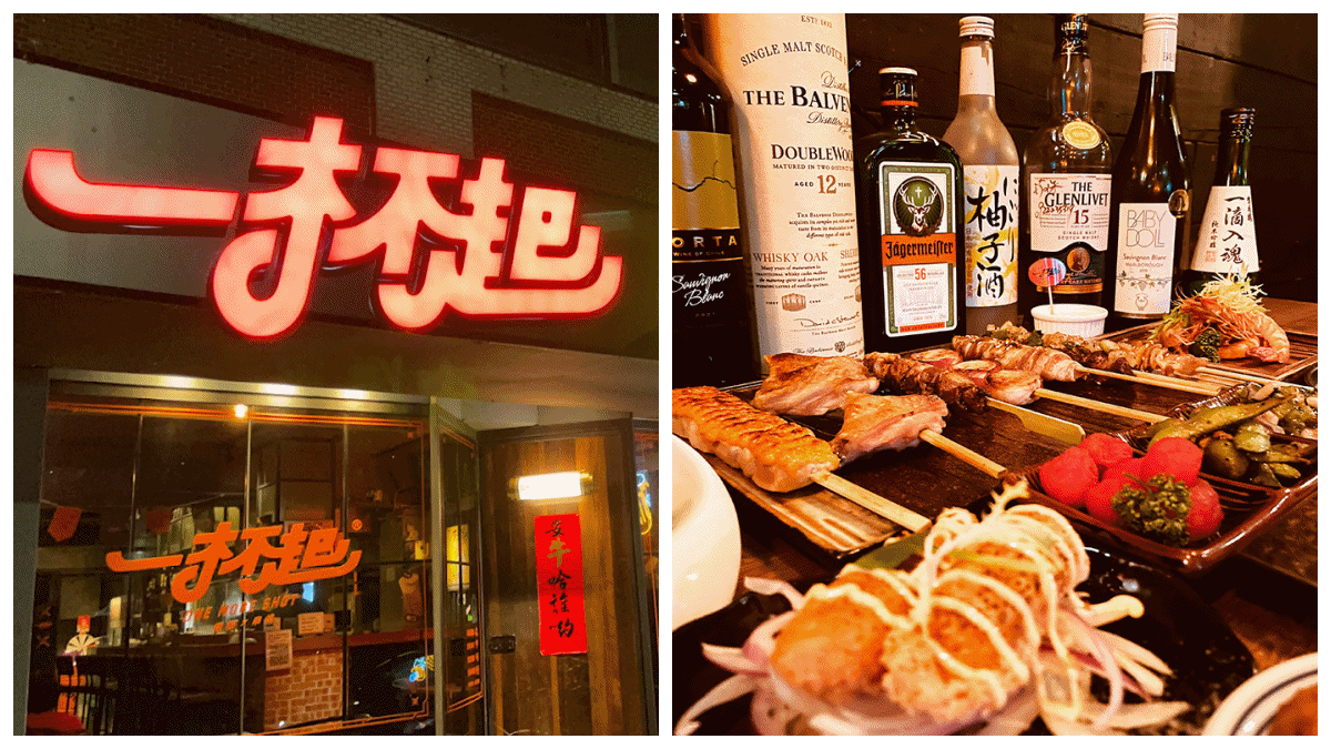 2023台北居酒屋推薦Top7！私房料理、銅板串燒、酒類暢飲，讓你一秒置身日本！