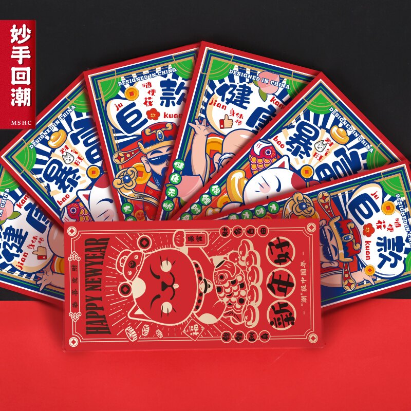 新年紅包/利是封 卡通紅包2021年個性創意春節過年中國風可愛高檔袋新年牛年利是封