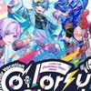 いれいす夏ツ愛知参戦予定の子おいでぇ！！