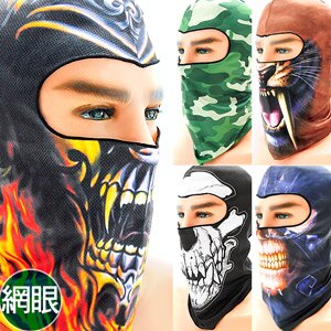 防曬防風防沙塵 透氣衛生防髒汙 吸汗速乾好清爽 休閒旅行必備款