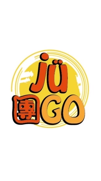 Jù 團GO